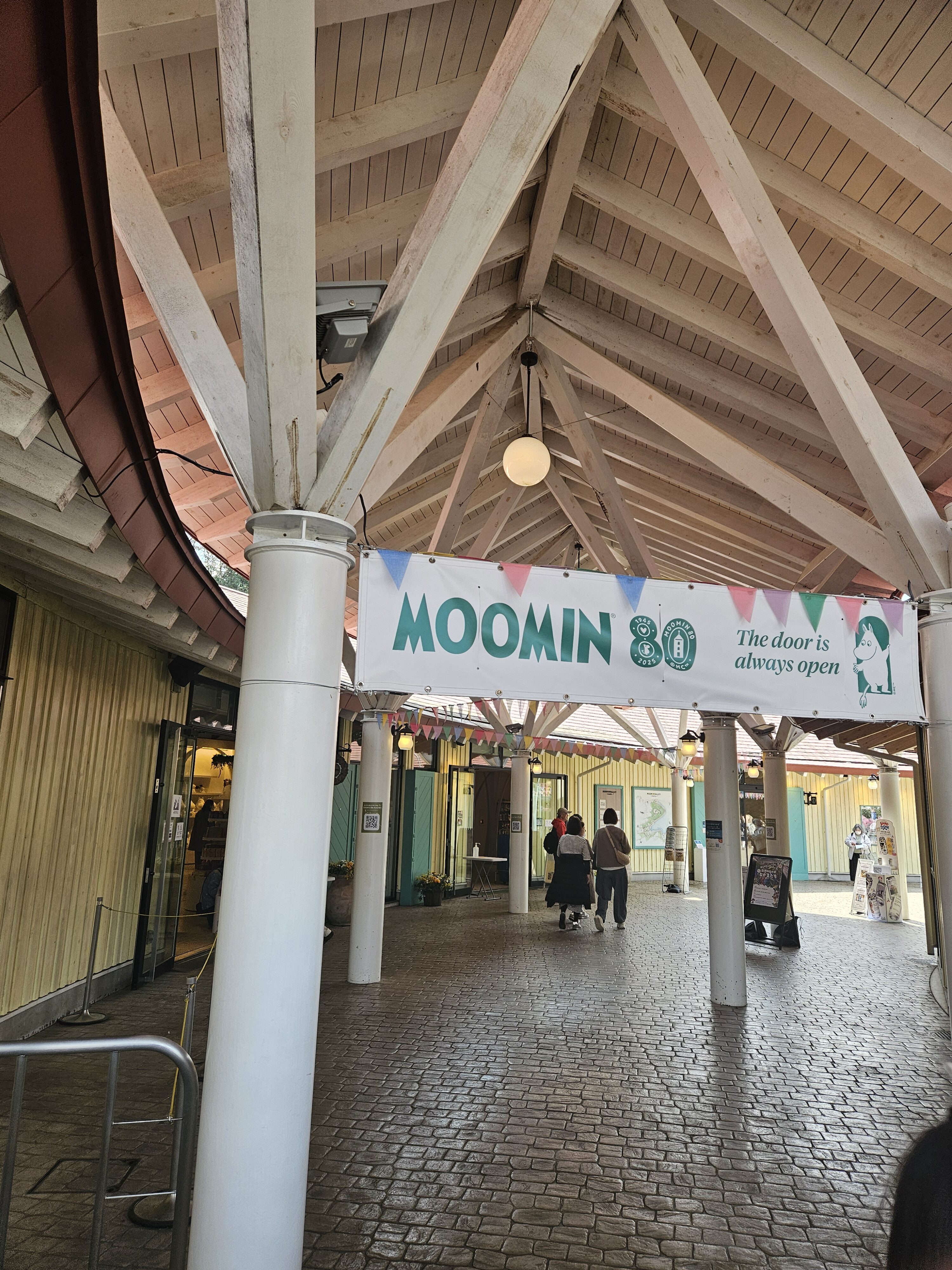 ムーミンバレーパークの入場