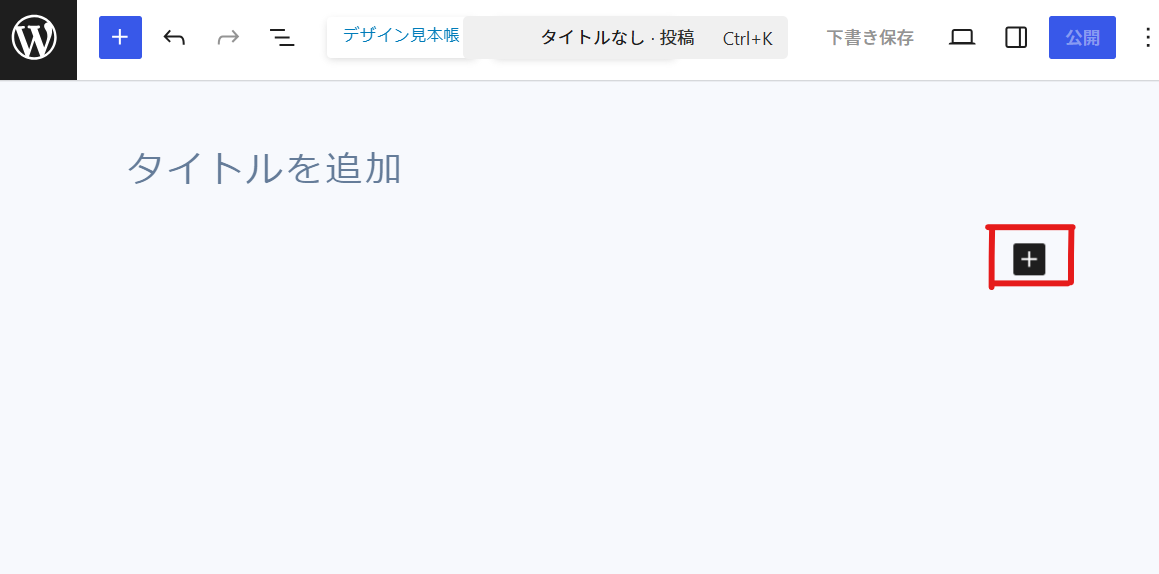 生成されたHTMLをコピーする手順