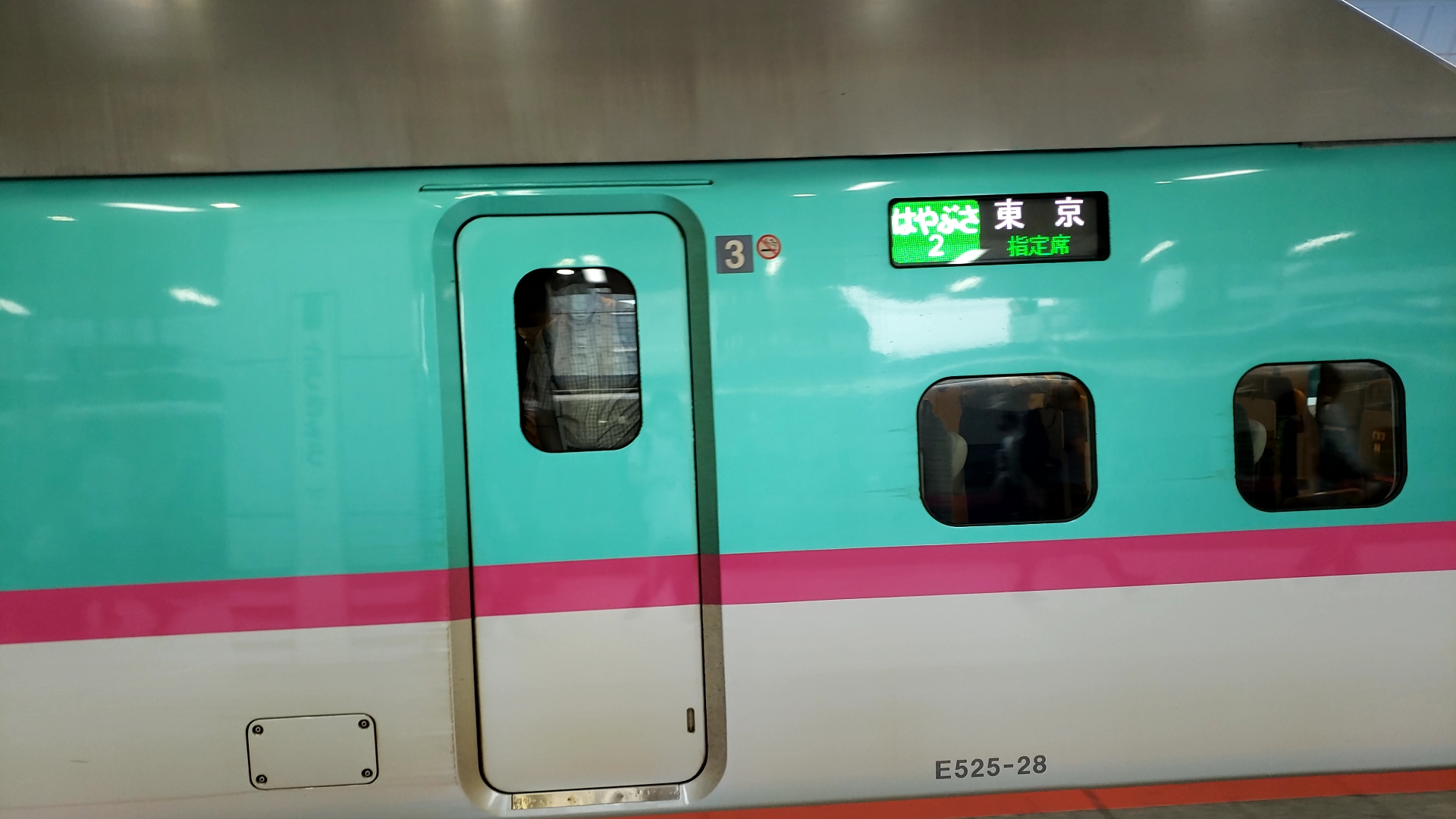 新幹線 ホーム