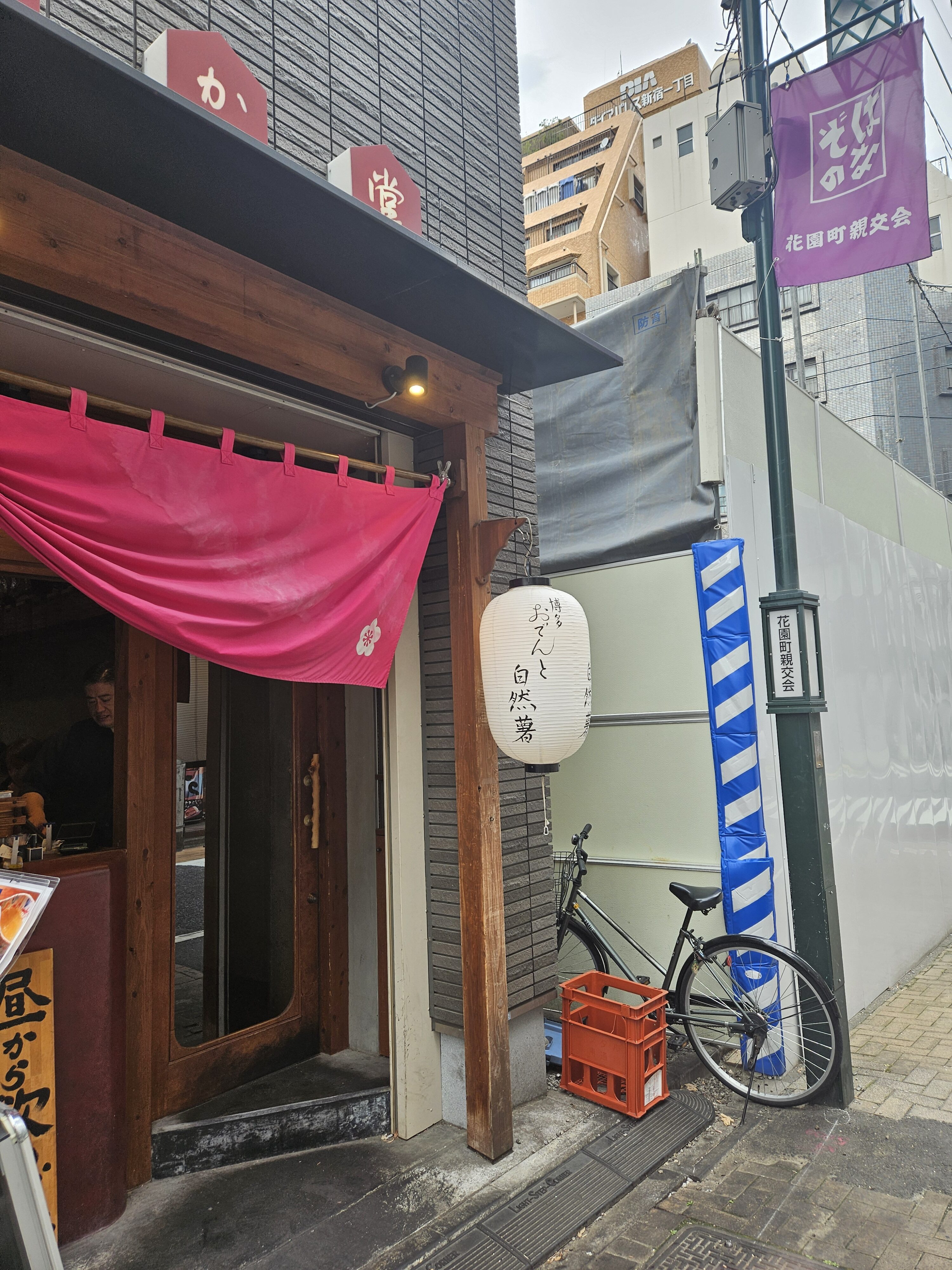 よかよか堂 入口