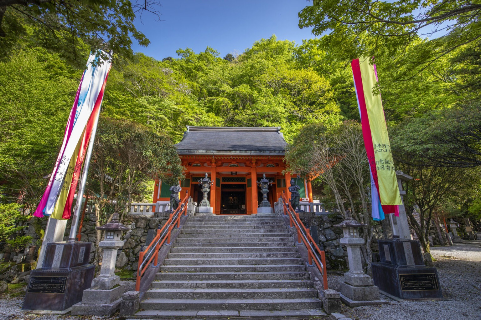 天川村・大峯山龍泉寺