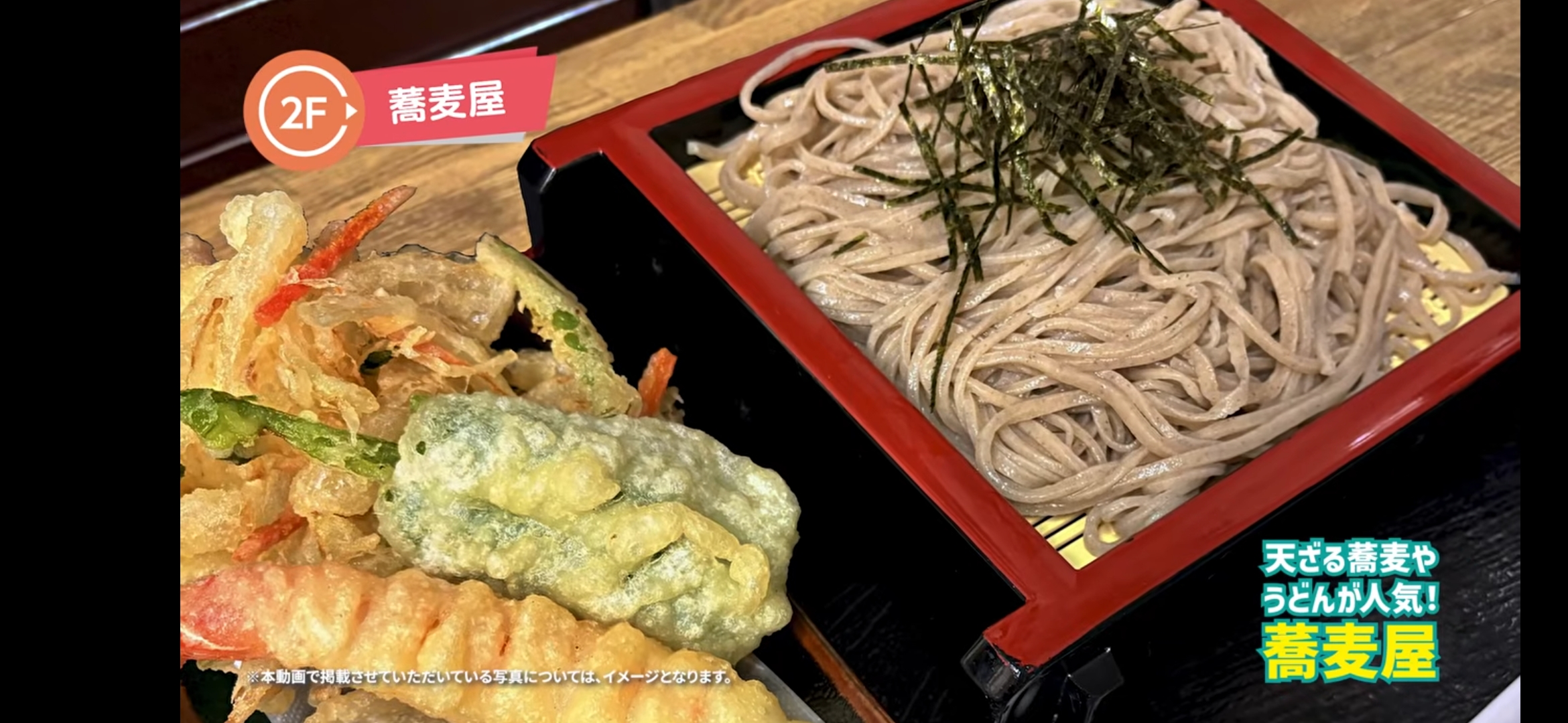 道の駅かつら 飲食店