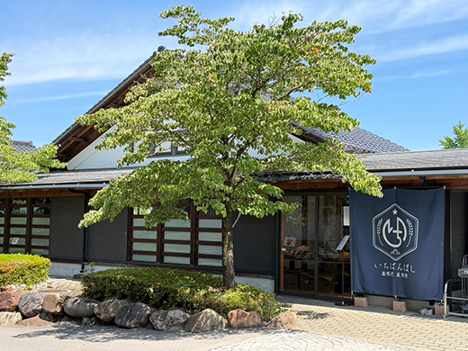 直売所いちばんぼし